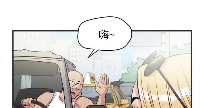 第30章：带走
