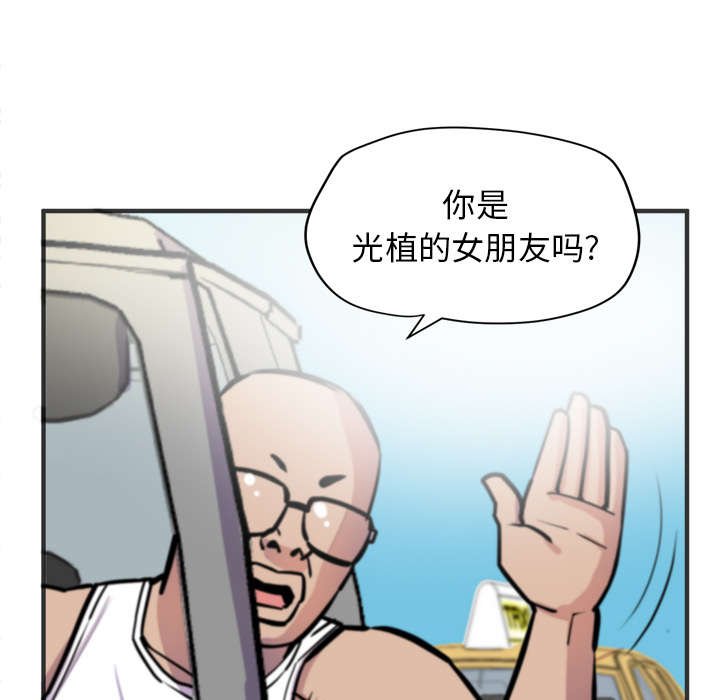 第30章：带走