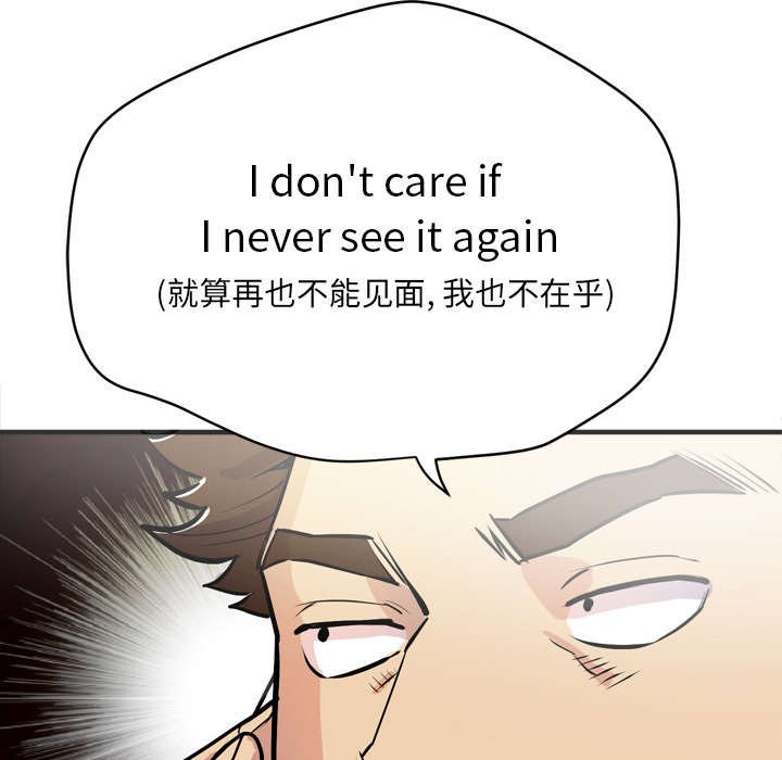 第30章：带走