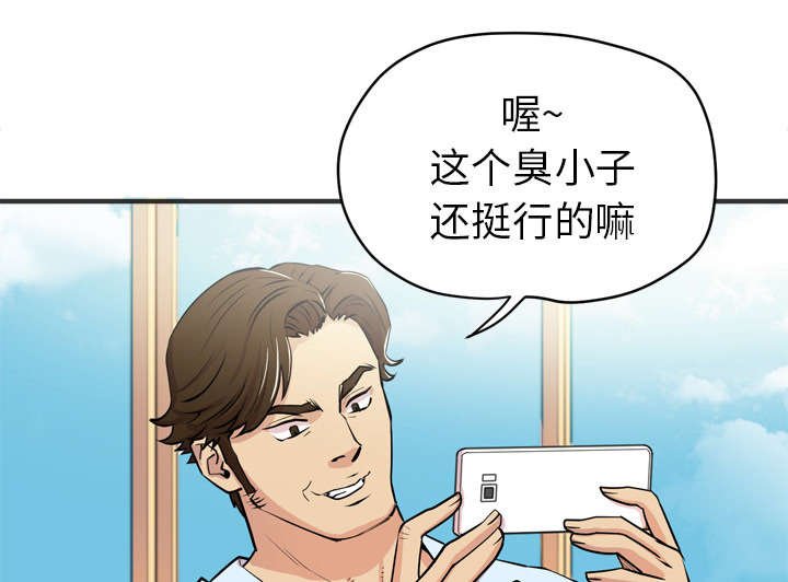 第30章：带走