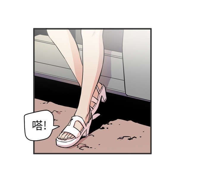 第30章：带走