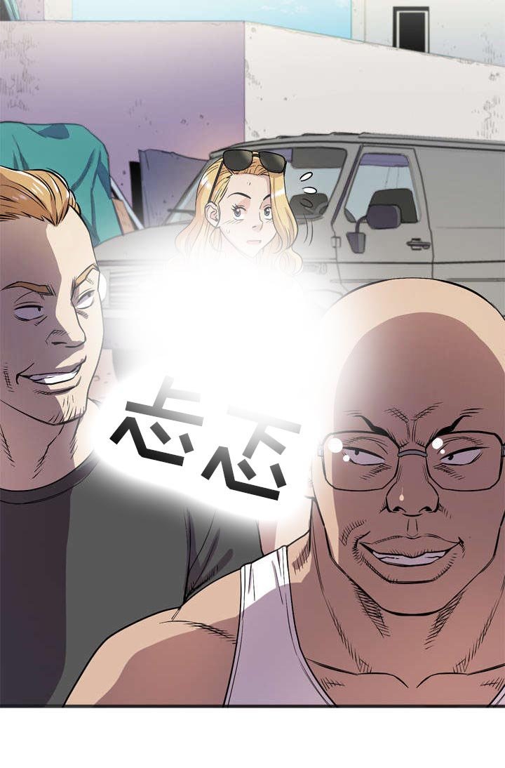 第30章：带走