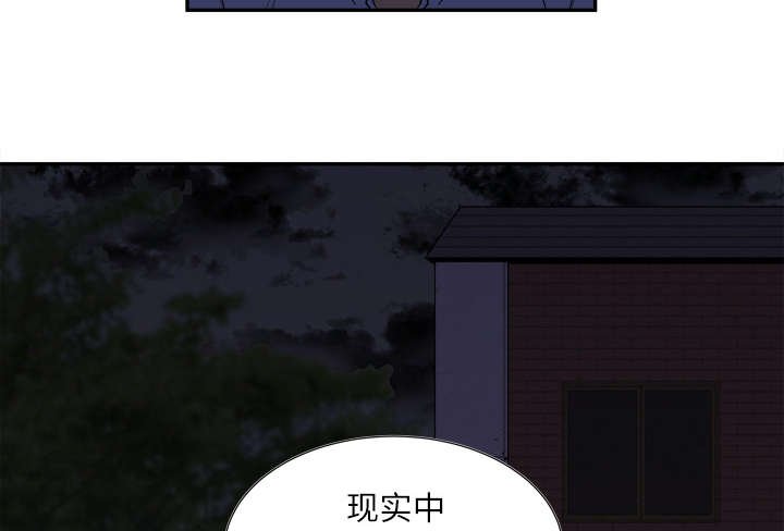 第4章：撞见