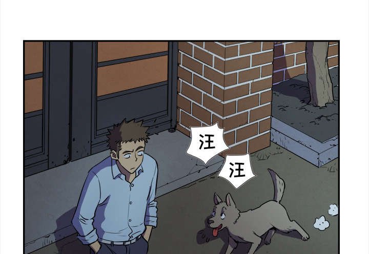 第4章：撞见