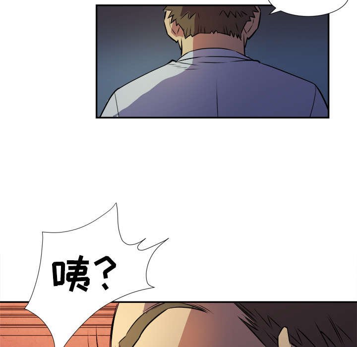 第4章：撞见