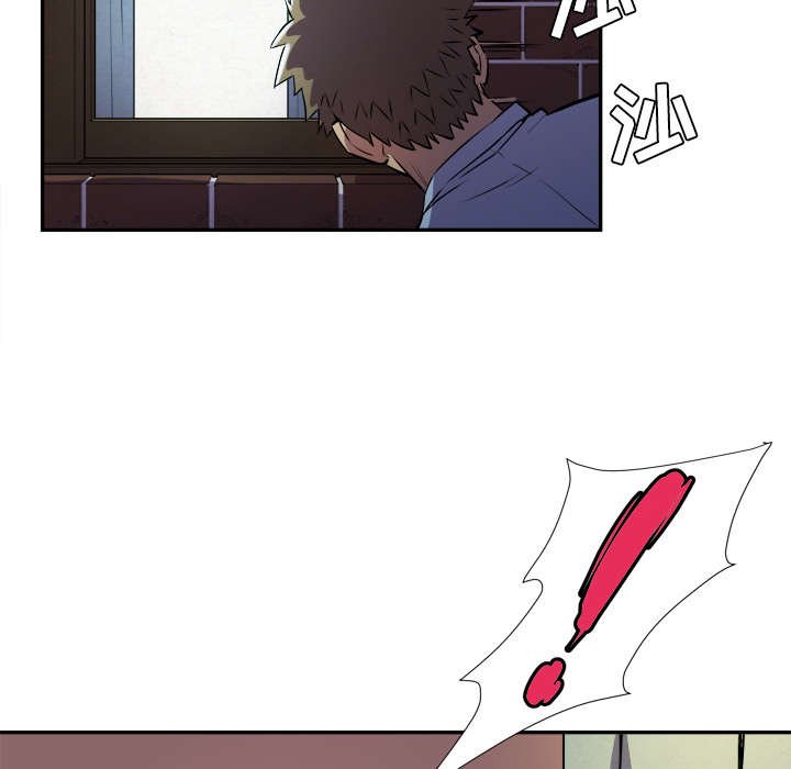 第4章：撞见