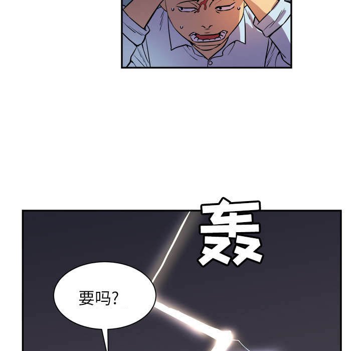 第4章：撞见