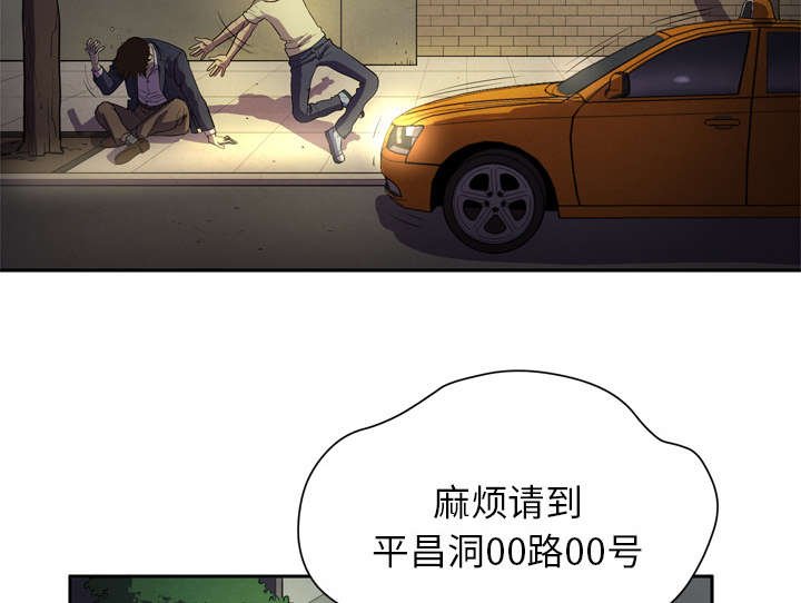 第5章：肆无忌惮