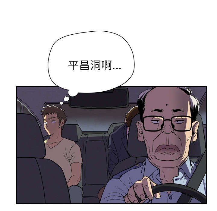 第5章：肆无忌惮