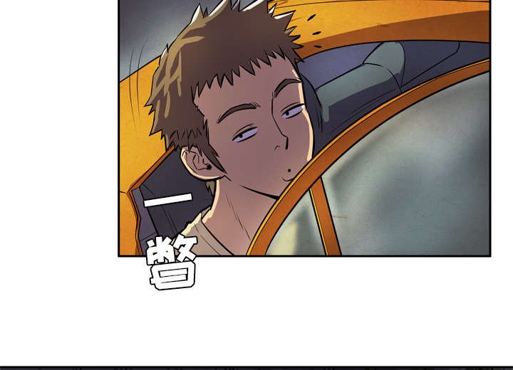 第5章：肆无忌惮