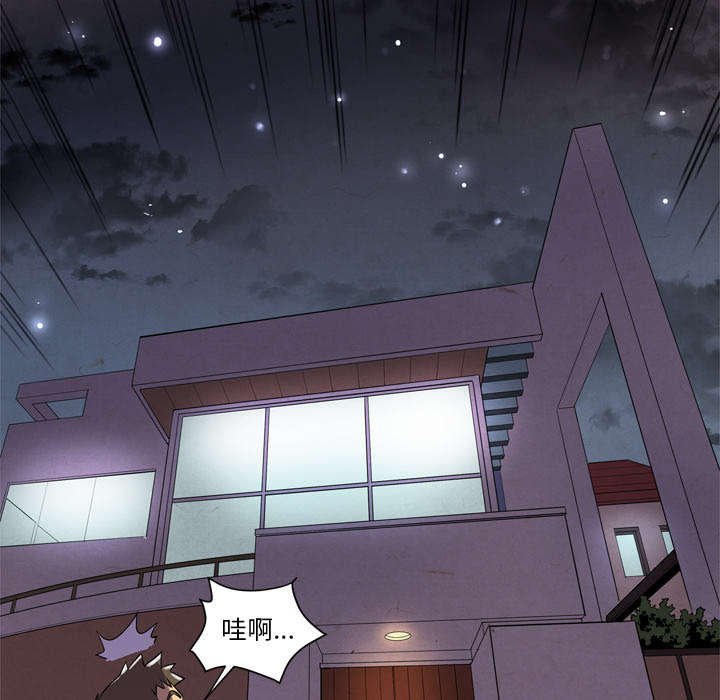 第5章：肆无忌惮