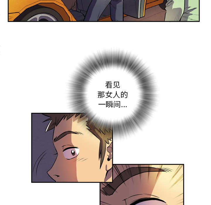 第5章：肆无忌惮
