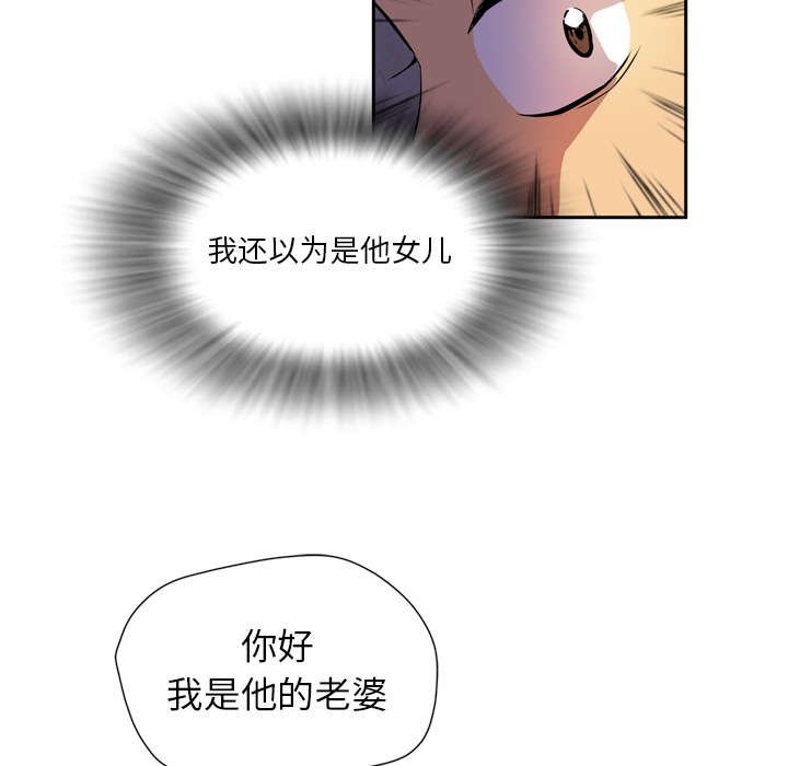 第5章：肆无忌惮