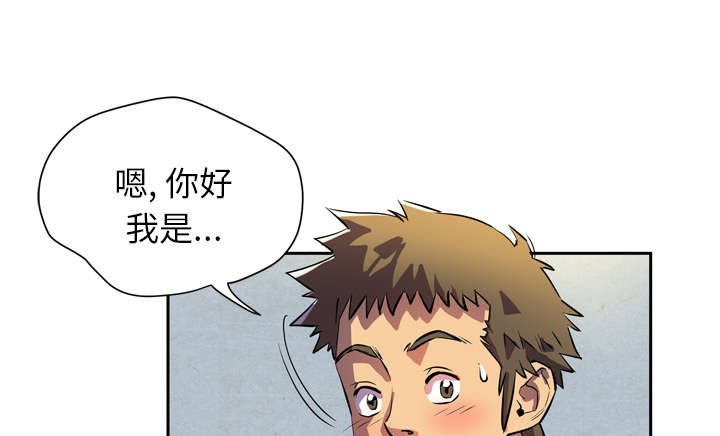 第5章：肆无忌惮