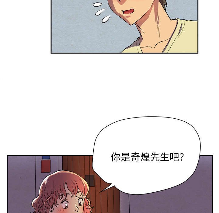 第5章：肆无忌惮