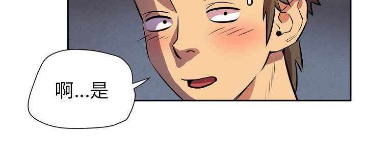 第5章：肆无忌惮