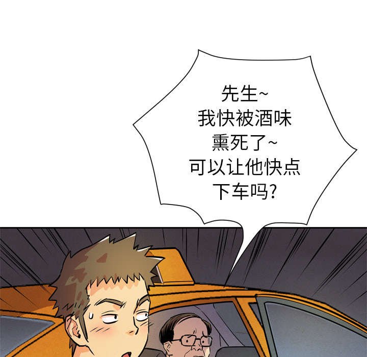 第6章：见面