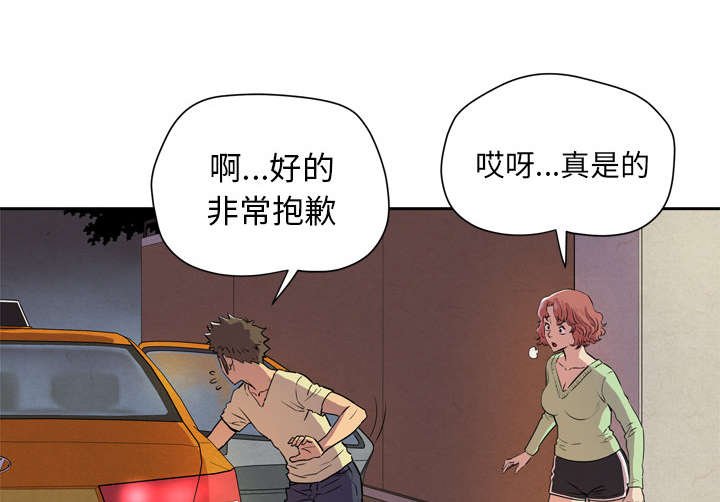 第6章：见面