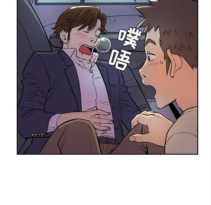第6章：见面