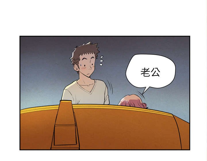 第6章：见面