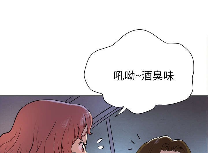 第6章：见面