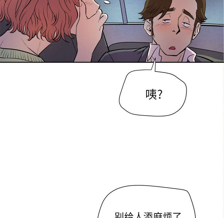 第6章：见面