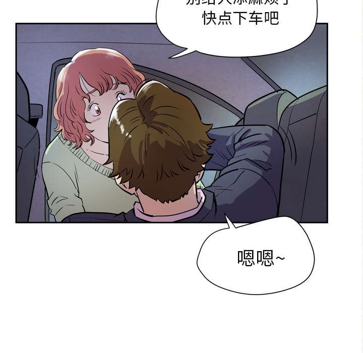 第6章：见面