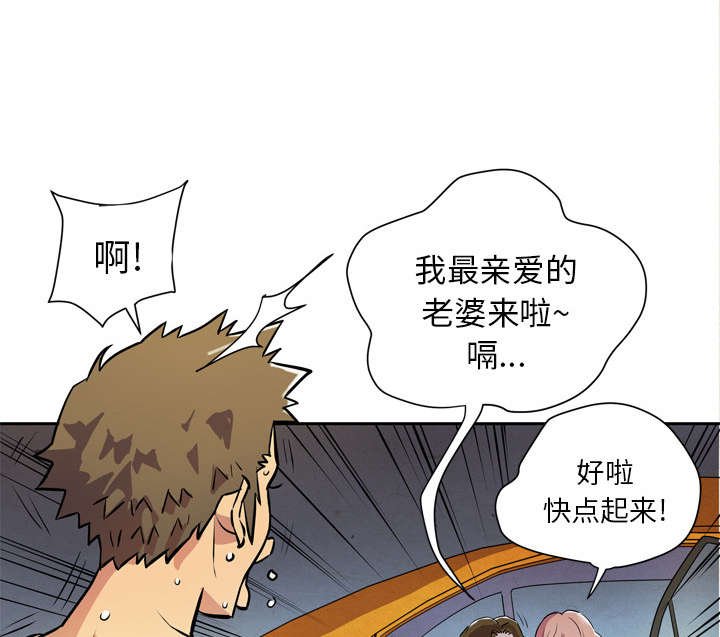 第6章：见面