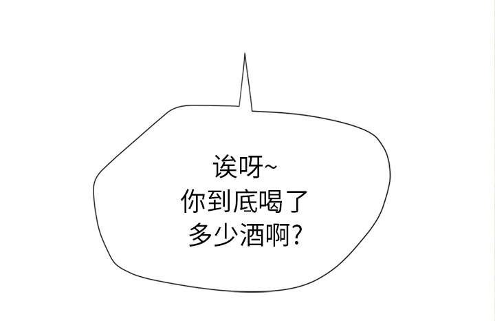第6章：见面