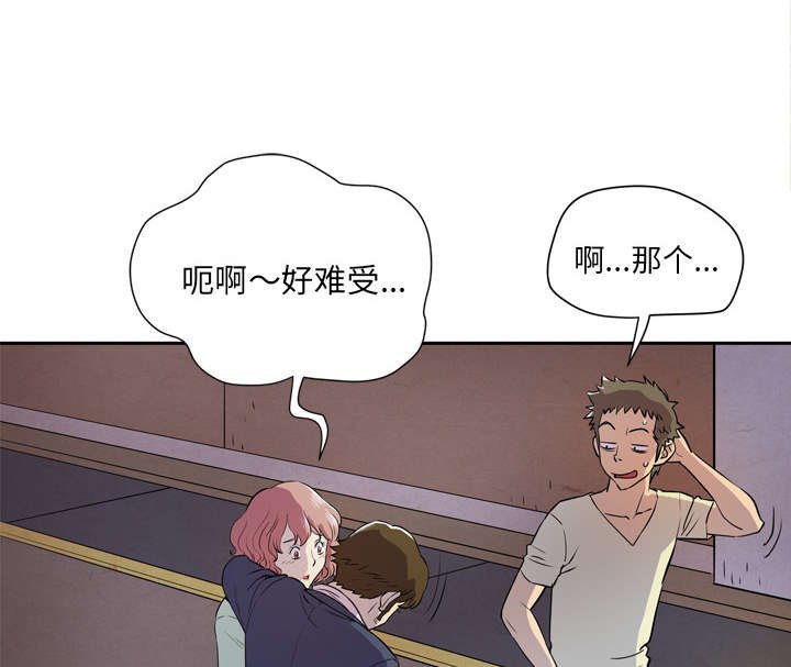 第6章：见面