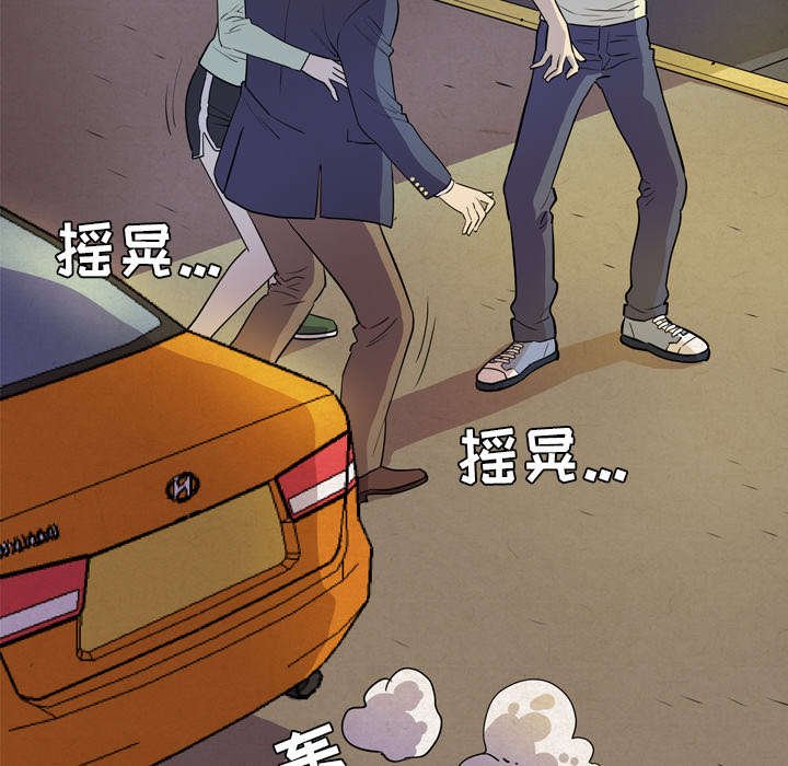 第6章：见面