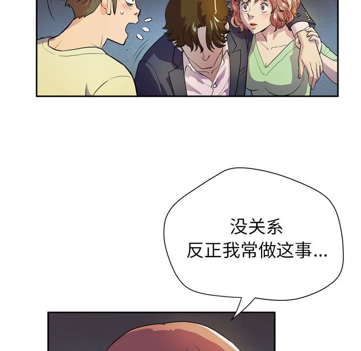 第6章：见面