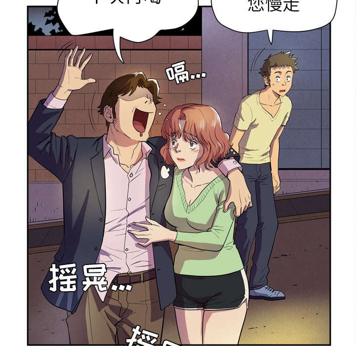 第6章：见面