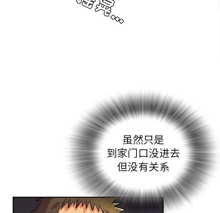 第6章：见面
