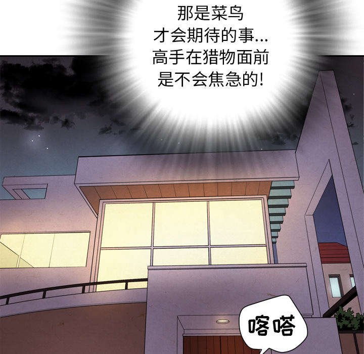 第6章：见面