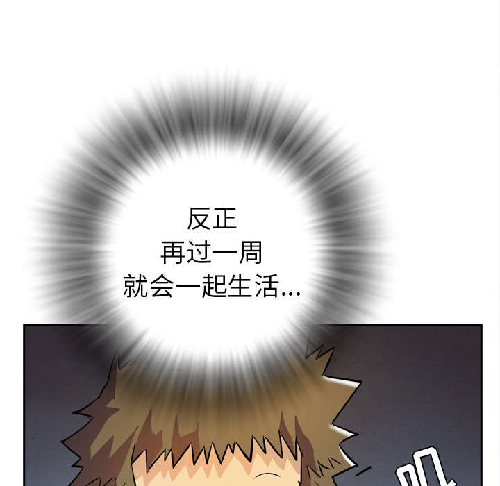 第6章：见面