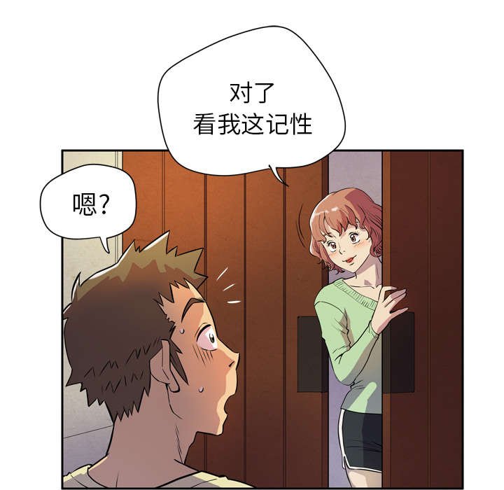 第6章：见面