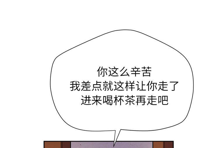 第6章：见面