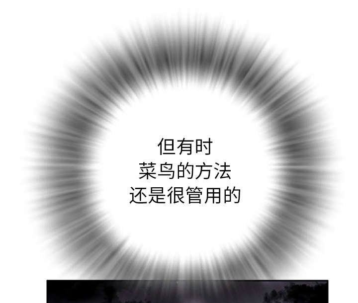 第6章：见面