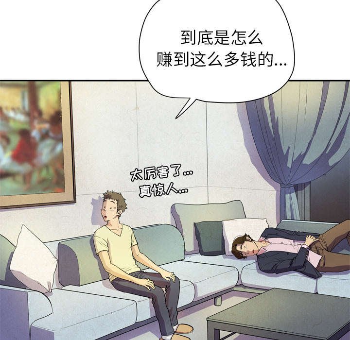 第7章：条件具备