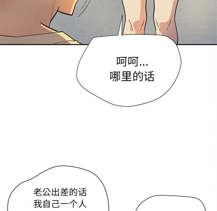 第7章：条件具备
