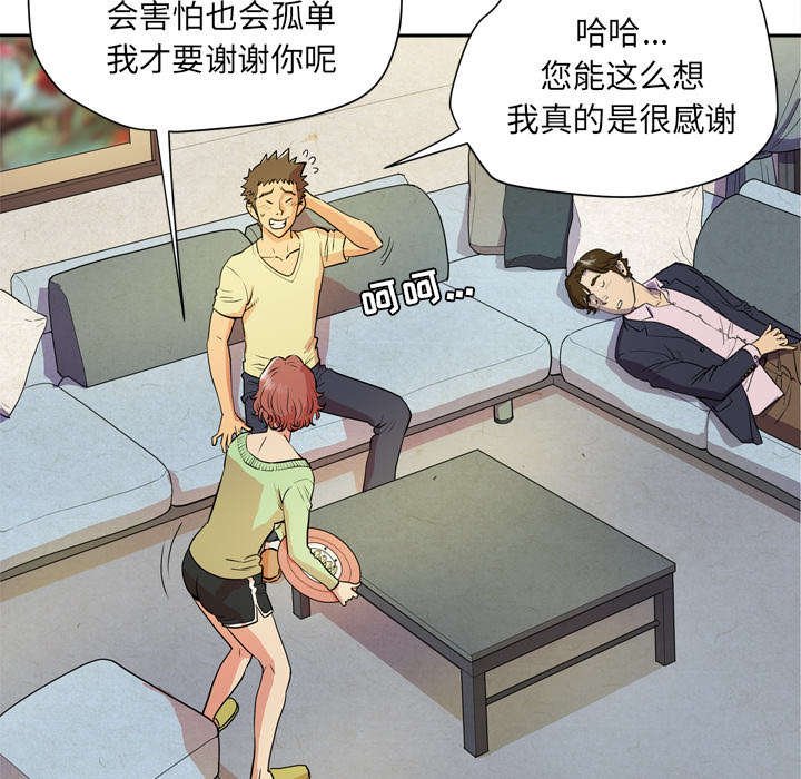 第7章：条件具备