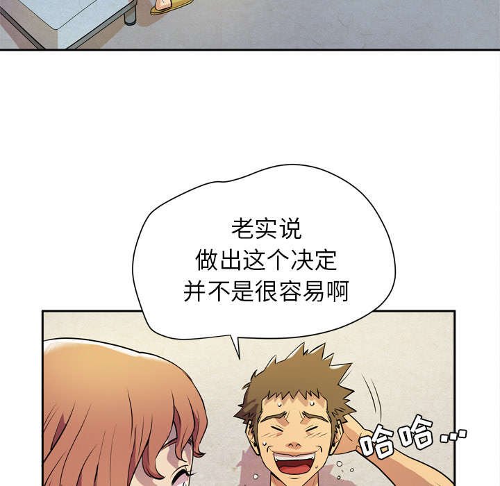 第7章：条件具备