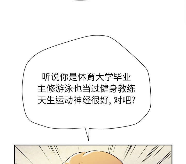 第7章：条件具备