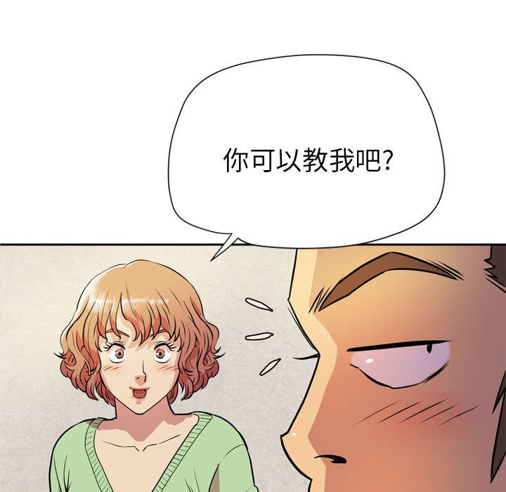 第7章：条件具备