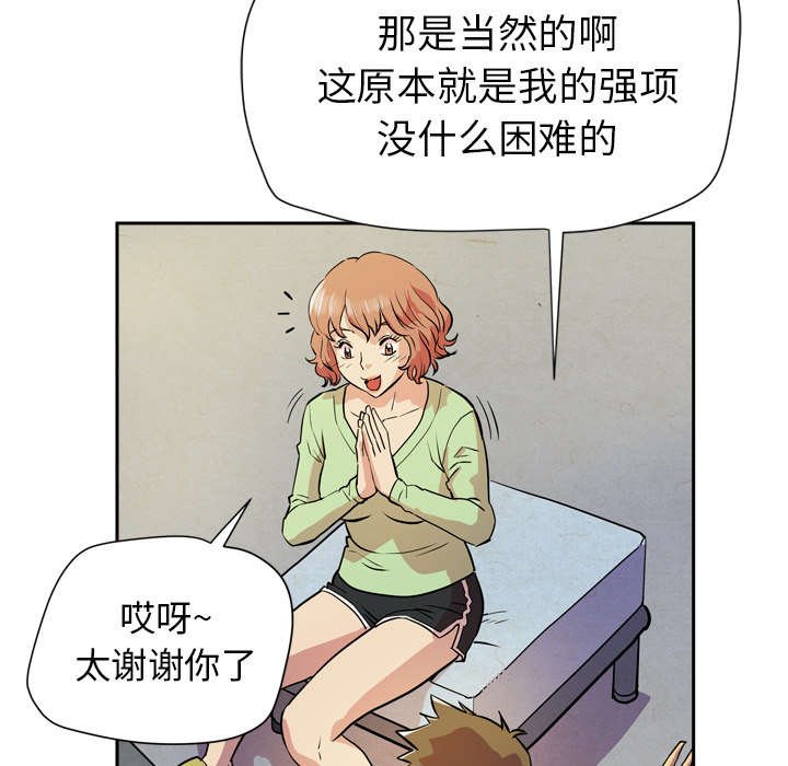 第7章：条件具备