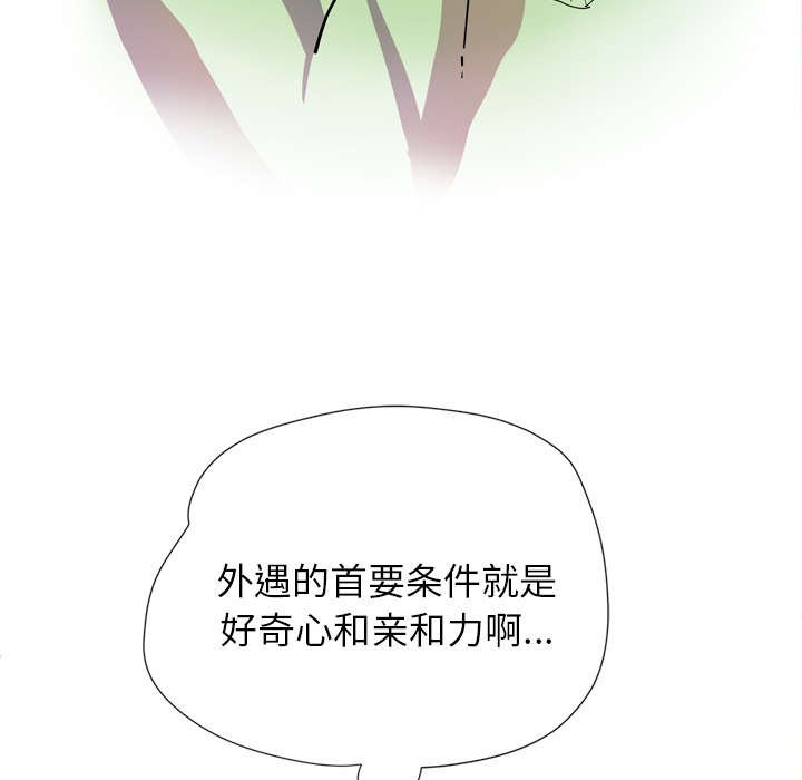第7章：条件具备