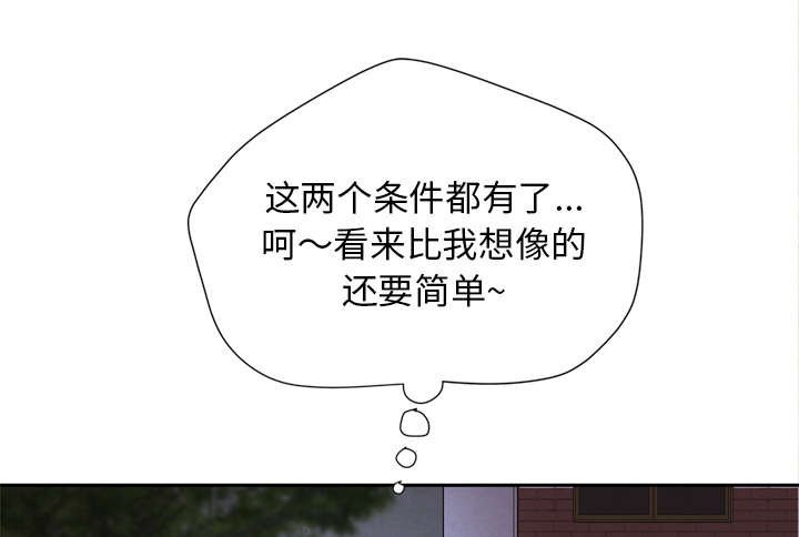 第7章：条件具备
