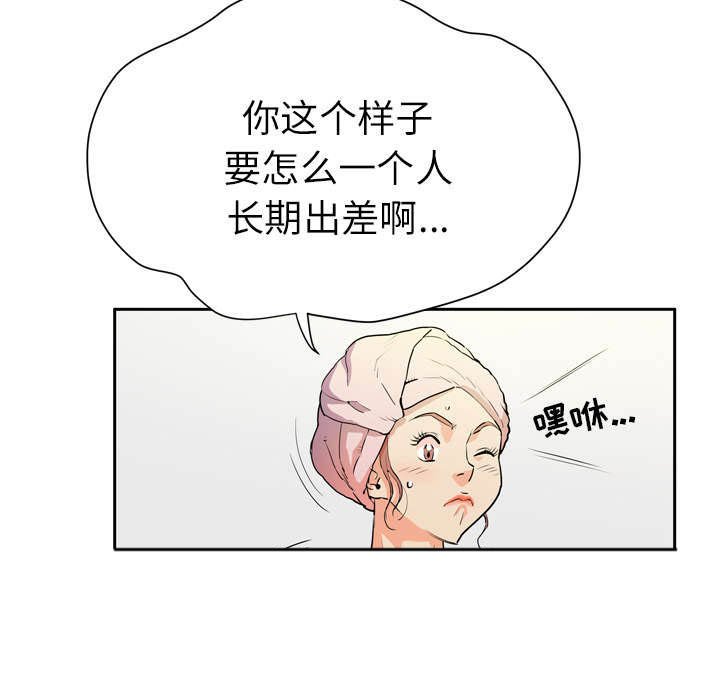 第8章：健身教练