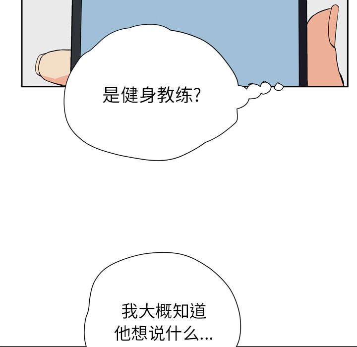 第8章：健身教练
